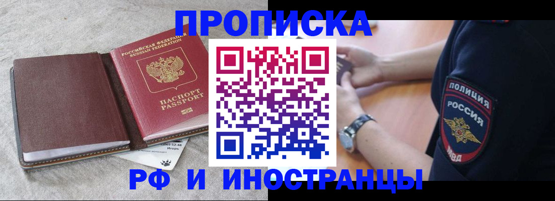 регистрация для дет. сада в Бавлах