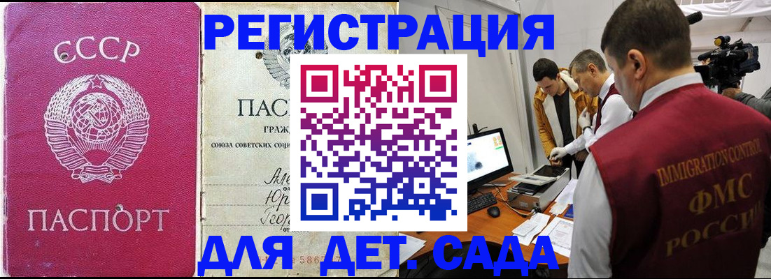временная регистрация госуслуги в Бавлах